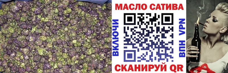 где купить наркоту  Старый Оскол  Дистиллят ТГК концентрат 